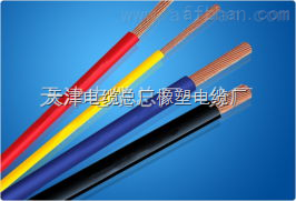 电力电缆VV(3*185)-销售电力电缆VV电力电缆(3*185)价格-天津电缆总厂橡塑电缆厂